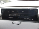 マツダコネクトの12.3インチワイドセンターディスプレイです。『Android Auto』『Apple CarPlay』や独自のコネクテッドサービスに対応したインターフェイスシステムです。
