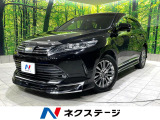 トヨタ ハリアー