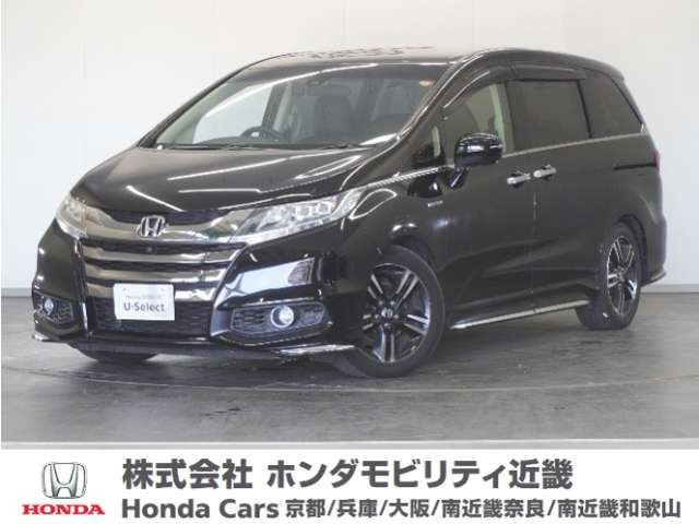 オデッセイ 2.0 ハイブリッド アブソルート ホンダセンシング アドバンスドパッケージ 