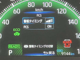 充実の安全装備です☆