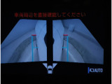 サイドカメラ側方も確認でき安心感UP