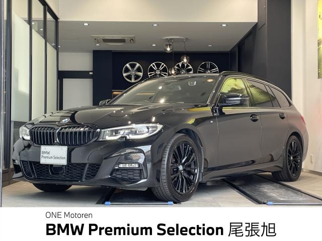 BMW 3シリーズツーリング 