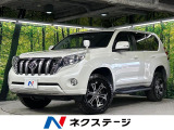 トヨタ ランドクルーザープラド