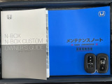 スマートキーは鍵をバッグに入れたままでもドアロックの開閉やエンジンのON・OFFができます。夜間や雨の日も鍵を探さなくて良いので便利です。