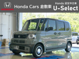 ☆ご覧いただきありがとうございます。Honda Cars 倉敷東です☆明るい笑顔で皆さんのご来店をお待ちしております。また、ネットでのお問い合わせも大歓迎です。気になった方はすぐにお電話を!