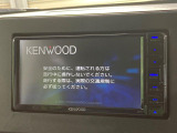【ナビゲーション】目的地までしっかり案内してくれる使いやすいナビ。Bluetooth接続すればお持ちのスマホやMP3プレイヤーの音楽を再生可能!毎日の運転がさらに楽しくなります!!