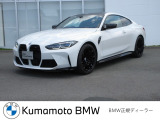 【Kumamoto BMW / MINI 熊本】では、厳しい基準を満たした正規ディーラー認定中古車を厳選。ご購入後も安心のサポートでカーライフをお楽しみいただけます。