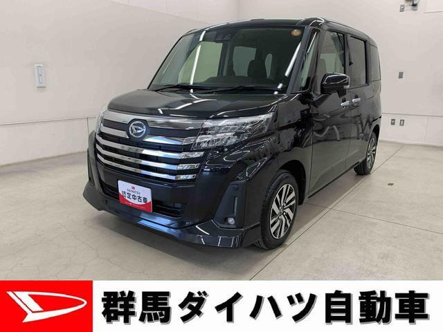 トール 1.0 カスタムG