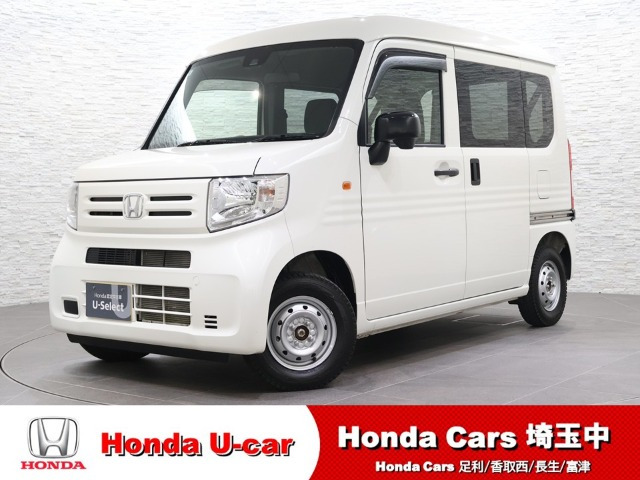 ホンダ N-VAN 