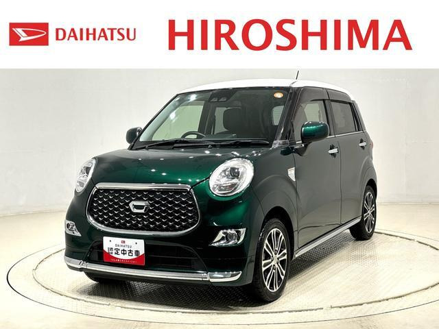 キャスト スタイル G プライムコレクション SAIII 