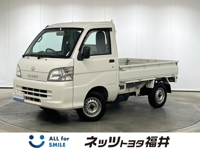 ハイゼットトラック エアコン パワステ スペシャル 3方開 4WD