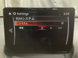 TCS(トラクションコントロールシステム)&DSC(横滑り防止機構)やBSM(隣車線上の側・後方からの車両接近を通知)、LDWS(車線逸脱警報システム)で安全運転をサポート!
