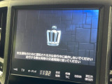 【純正ナビ】人気の純正ナビを装備。オーディオ機能も充実しており、Bluetooth接続すればお持ちのスマホやMP3プレイヤーの音楽を再生可能!毎日の運転がさらに楽しくなります!!