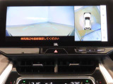 パノラミックビューモニター付きです。全方向の確認ができて安心です。
