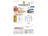 ◆車両状態証明書◆一般財団法人日本自動車査定協会京都府支所発行の車両状態証明書です。