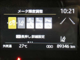 【実走行距離】※撮影時の実走行距離となります。車両の移動等により走行距離が進んでいる場合があります。