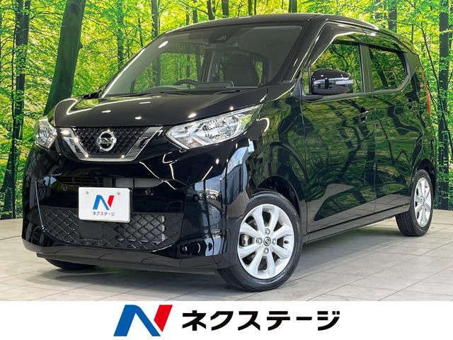 デイズ X 
