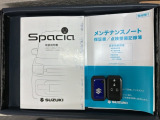 スマートキーは鍵をバッグに入れたままでもドアロックの開閉やエンジンのON・OFFができます。夜間や雨の日も鍵を探さなくて良いので便利です。