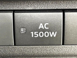 【1500Wアクセサリーコンセント】消費電力1500Wまでの家電が使えます。キャンプやスポーツ・アウトドアでのアクティビティはもちろん、災害・停電の際に大活躍♪