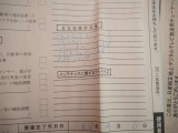 ☆R8年4月にクラッチ交換済み!安心しご検討頂けます♪