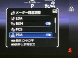 メーター内ディスプレイです。色々な情報を表示する事が出来ます。