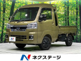 4WD 禁煙車 ディスプレイオーディオ バックカメラ 衝突軽減