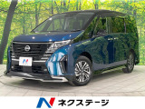 AWINエアロ 12.3型コネクトナビ 後方車輌検知 プロパイロット