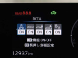 安全装備です。