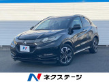 バックカメラ 衝突被害軽減システム レーダークルーズ 禁煙車