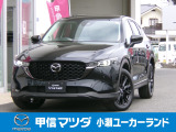 R7年 CX-5 XDブラックセレクションが入荷しました。