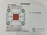 ★当社ではご契約に際し、お客様による現車確認をお願いしております。是非、当店へご来店頂き、現車をご確認下さい。ご遠方の方やお時間に余裕が無い方はご相談下さい。無料ダイヤル☆『0078-6003-269666』