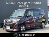 H29年式 ルーミ- カスタムG S 衝突被害低減ブレーキ クルーズコントロール LEDヘッドライト ETC