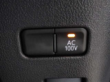 非常時やキャンプなどに役立つAC100Vコンセント付きです。