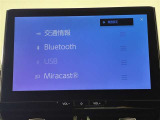 ディスプレイオーディオを装備。スマホとクルマをつなぐことで、これまでのナビに加えて、いろんなサービスが楽しめます。
