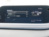 こちらのお車には先進安全装備が多数搭載されています。衝突被害を回避あるいは軽減するためのブレーキや、後方死角からの接近警報、車線逸脱を防止する警報装置など、詳しくはスタッフまでお尋ねください。