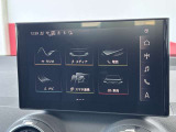 MMI コントロールパネル。シンプルなデザインのメニューなどによって優れた操作性を実現しています。