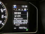 衝突被害軽減システム装備済み。万が一の時のサポートもしっかりしてます