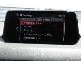 衝突被害軽減ブレーキをはじめとして、各種安全装備が充実しております。詳しくはスタッフまでお尋ねください。