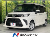 トヨタ ルーミー