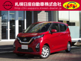 支払総額諸経費コミ価格になっております。この価格で乗り出せます。※ご希望の付属品関係がある場合は別途となっております。