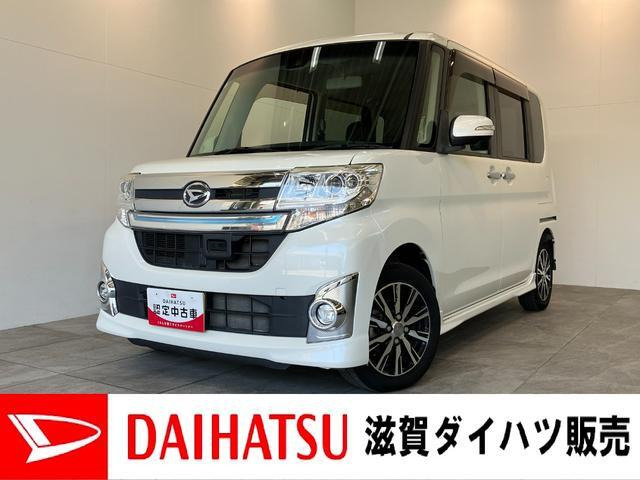 ダイハツ タントカスタム 