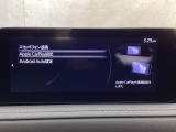 Apple Carplay・Android Auto対応!マツダ コネクト(コマンダーコントロール)でスマートフォンを操作して、通話、音楽を聴いたり、マップで目的地を調べることができます。