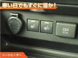 シートヒーター付きなので、寒い日の通勤・ドライブを快適に過ごせます。