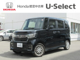 入荷しました。お問い合わせは011-861-7111☆ホンダカーズ札幌中央U-Select南郷は、<Honda認定中古車ディーラー>です。お客様のカーライフに「安心・信頼・満足」をお届けします。