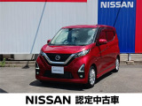 良質な中古車をお探しなら当店へ♪たった今デイズ ハイウェイスターXの上質車が入荷しました。