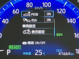 視認性の良いメ-タ-を採用しており、快適なドライブをサポ-トします♪