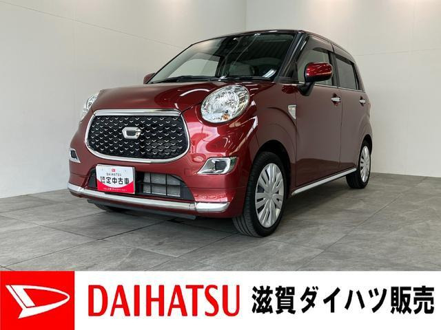 キャスト スタイル X リミテッド SAIII 