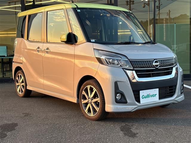 デイズルークス ハイウェイスター X Gパッケージ 修復歴無し