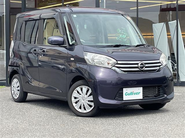 デイズルークス X 修復歴無し