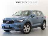 2023モデル XC40 Plus B3 が入荷いたしました!